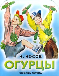Ветер и искры 4 читать онлайн